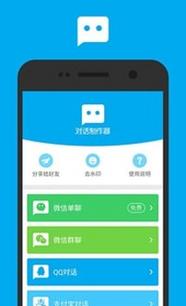 郴州市叁陸伍網絡信息咨詢有限責任公司 對話制作器與職友集，助力就業(yè)決策與技術升級