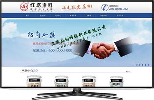 商品圖相冊(cè)優(yōu)化 松江網(wǎng)站建設(shè)的視覺營銷關(guān)鍵